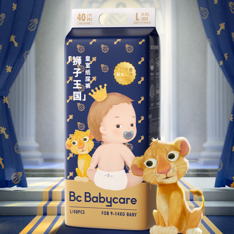 babycare纸尿裤皇室狮子王国mini装新生婴儿bbc 超薄透气尿不湿片 49元