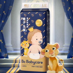 babycare纸尿裤皇室狮子王国mini装新生婴儿bbc 超薄透气尿不湿片