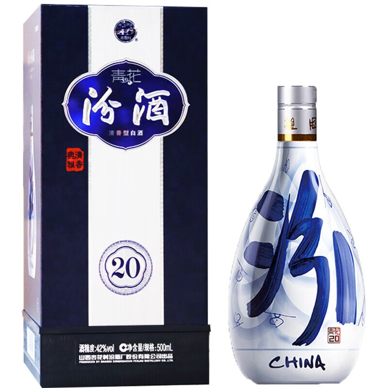 汾酒 青花20 清香型白酒 42度 500ML单瓶 379元