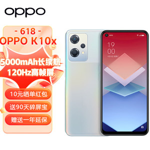 OPPO K10x 5G智能手机 8GB+128GB