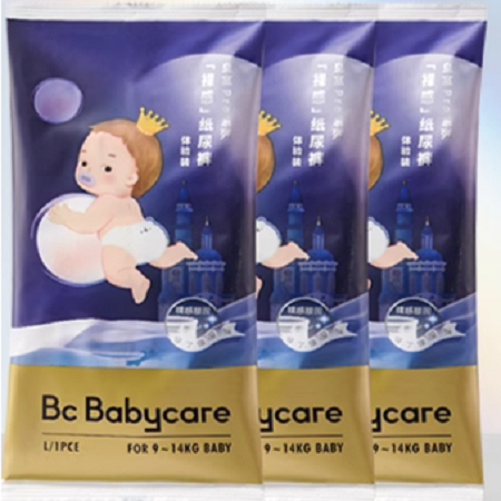 babycare皇室pro裸感纸尿裤拉拉裤夏季超薄透气尿不湿尿片试用装 7.9元