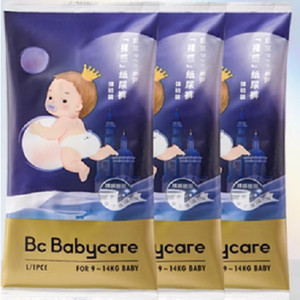 bcbabycare皇室pro裸感纸尿裤试用装3片