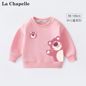 La Chapelle 拉夏贝尔 女童卫衣秋款长袖上衣