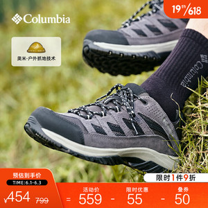 Columbia 哥伦比亚 户外男户外抓地反绒透气徒步鞋登山鞋 BM4595 011灰色(尺码偏大 建议拍小半码) 43(28cm)