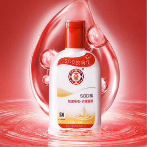 【9.9大宝】保湿滋润SOD蜜面霜200ml