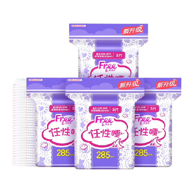 Free卫生巾夜用超薄285mm4包共20片棉柔日用透气姨妈巾吸收力plus 13.9元