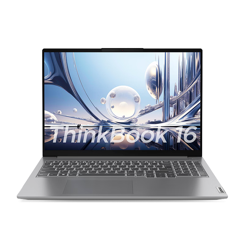 Lenovo 联想 ThinkBook 16 2023款 十三代酷睿版 16英寸 轻薄本 灰色 4599元