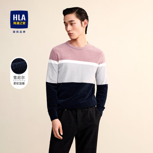 【到手价89】HLA海澜之家 撞色条纹长袖毛衣男 粉红条纹A2
