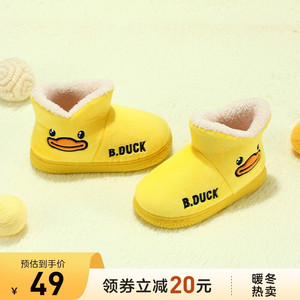 【JD旗舰店】B.Duck小黄鸭 加绒儿童保暖棉靴
