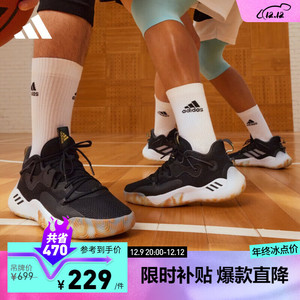 adidas 阿迪达斯 官方哈登Stepback 3男女签名版中帮实战篮球运动鞋