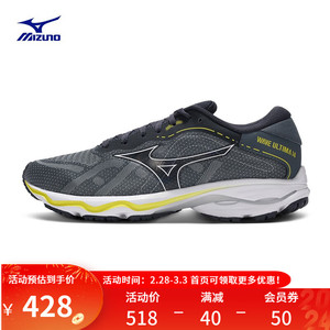 Mizuno 美津浓 男子运动鞋23新款慢跑鞋缓震透气耐磨跑步鞋 54/灰色/白色/黄色 42