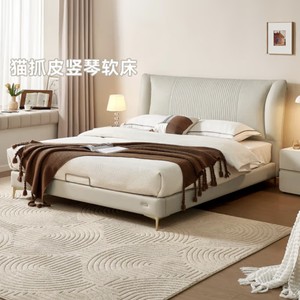 新品发售、家装季、PLUS会员：QuanU 全友 116070 轻奢风婚床 1.8m