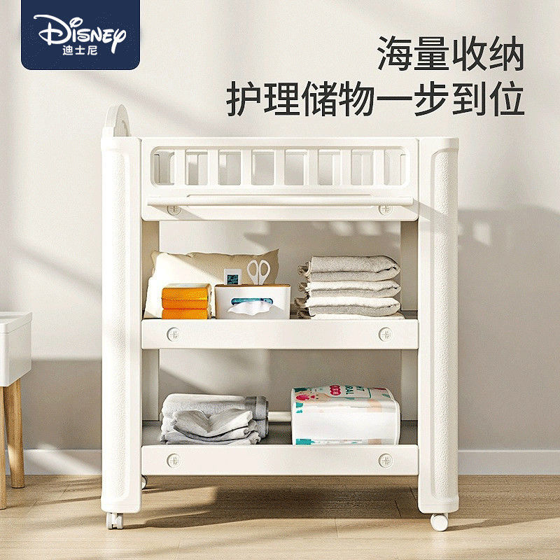 百亿补贴：Disney 迪士尼 婴儿尿布台宝宝抚触护理台换尿布可移动新生儿洗浴婴儿床 89.1元