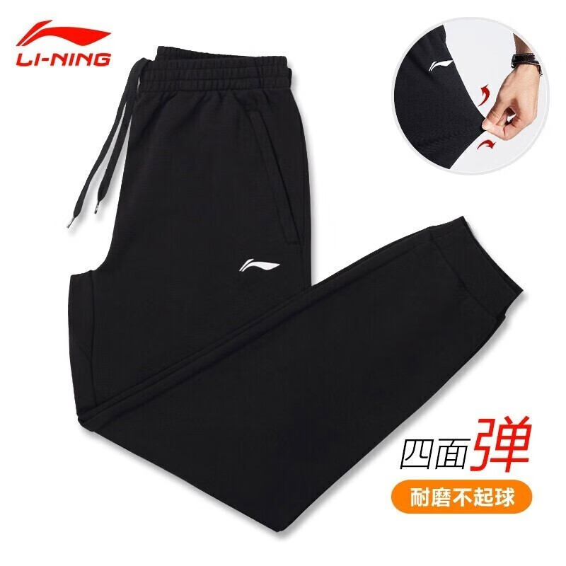 LI-NING 李宁 宽松训练裤子 黑（收口） 88元