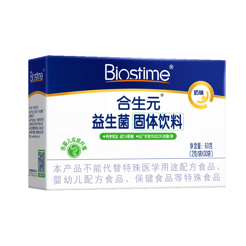 BIOSTIME/合生元益生菌粉奶味30袋含婴儿双歧杆菌肠胃免疫卫士 178元