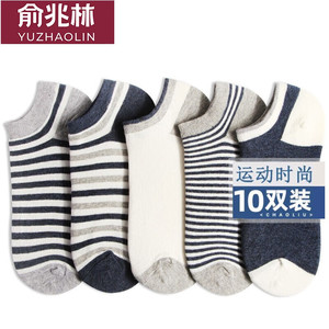 俞兆林10双袜子男春夏季船袜休闲袜薄款