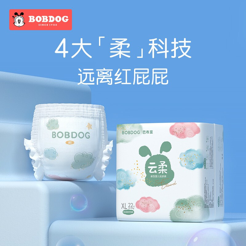 BoBDoG 巴布豆 云柔婴儿 纸尿裤 L72片（全尺码同价） 62.45元