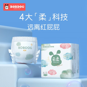 BoBDoG 巴布豆 云柔婴儿 纸尿裤 L72片（全尺码同价）