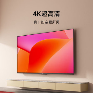 Xiaomi 小米 65英寸 竞技版 120Hz高刷 2+32GB大存储 4K金属全面屏 液晶电视 L65MA-AC