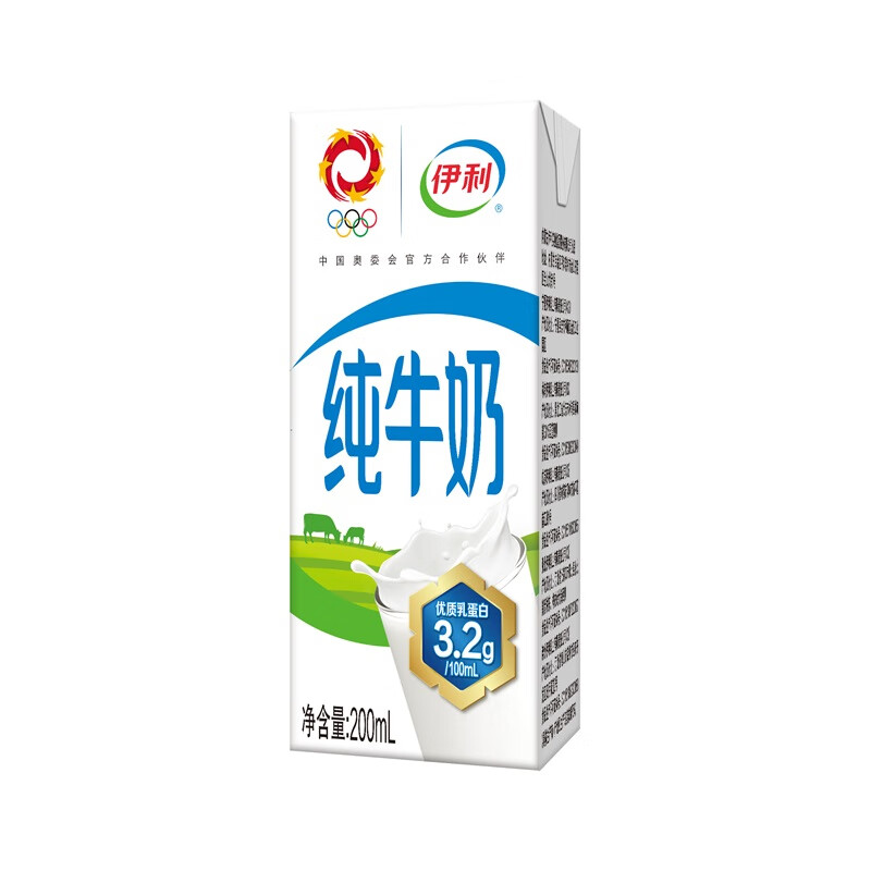 yili 伊利 纯牛奶250ml*24盒/箱 全脂牛奶 优质乳蛋白12月产 39.2元