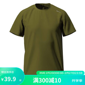 DECATHLON 迪卡侬 运动短袖T恤速干衣男轻盈透气有氧运动T恤男4165325绿色 3XL