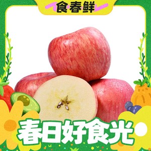 Goodfarmer/佳农洛川苹果2.5kg大果单果250g