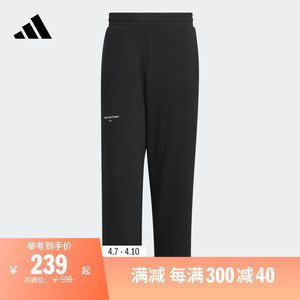 adidas 阿迪达斯 阔腿运动裤男装春夏adidas阿迪达斯官方轻运动IZ1599