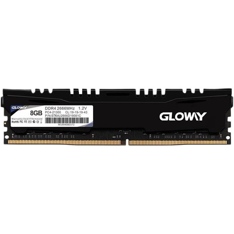 GLOWAY 光威 悍将系列 DDR4 2666MHz 台式机内存 马甲条 黑色 8GB 90元