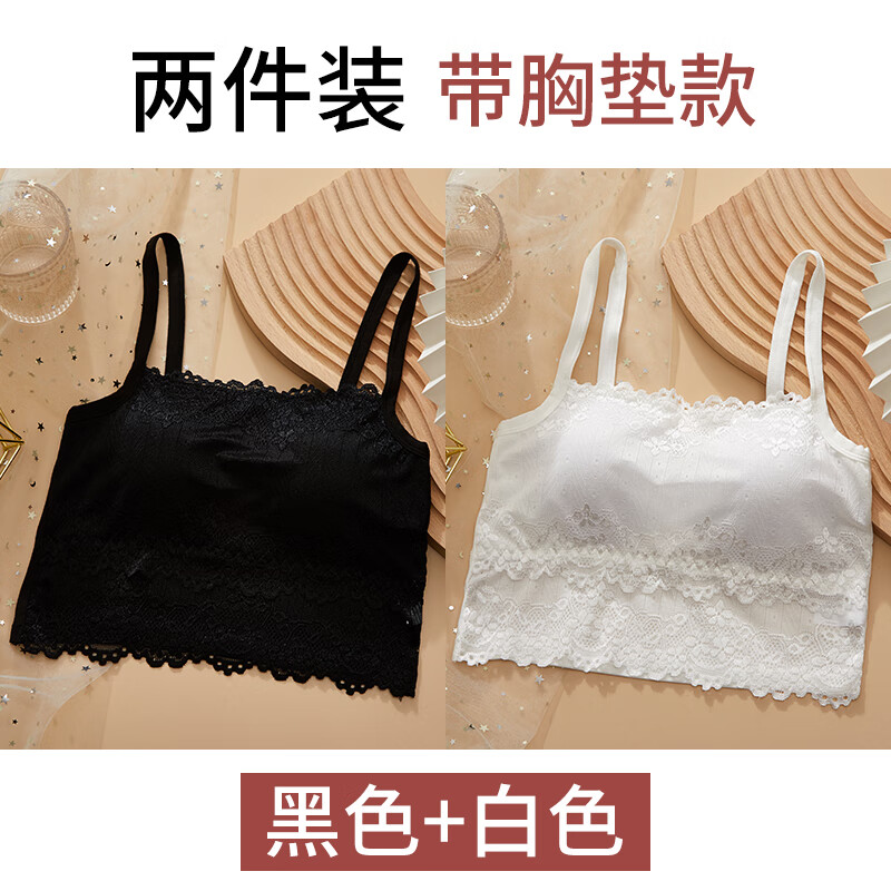Nan ji ren 南极人 女士蕾丝美背文胸2件装 ZN-WXW014 49.9元