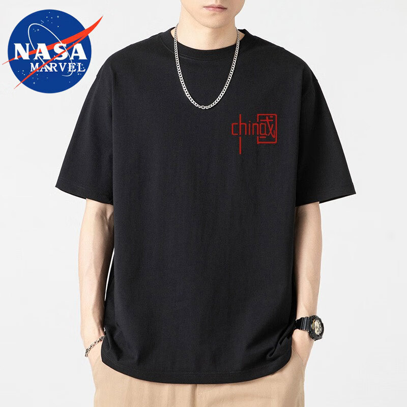 【旗舰店】NASA MARVEL 男士夏季纯棉圆领短袖 29元