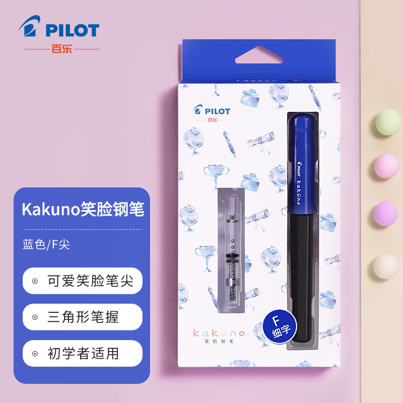 PILOT 百乐 kakuno系列 FKA-1SR 钢笔 蓝色黑杆 F尖 墨囊+吸墨器盒装 171.07元
