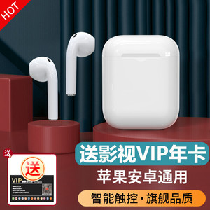 佐斯汀 Air1.1无线蓝牙耳机 运动适用于/苹果/华为