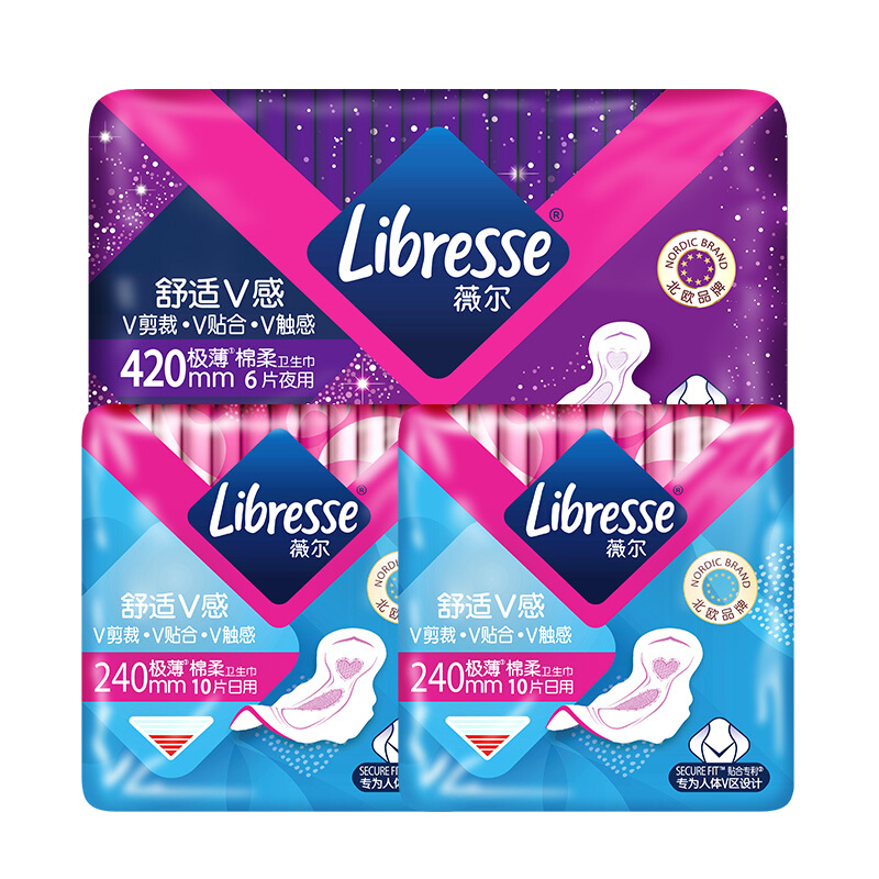 薇尔 Libresse 卫生巾日夜组合 姨妈巾套装 V感系列3包26片 极薄舒适 超强吸收 17.56元