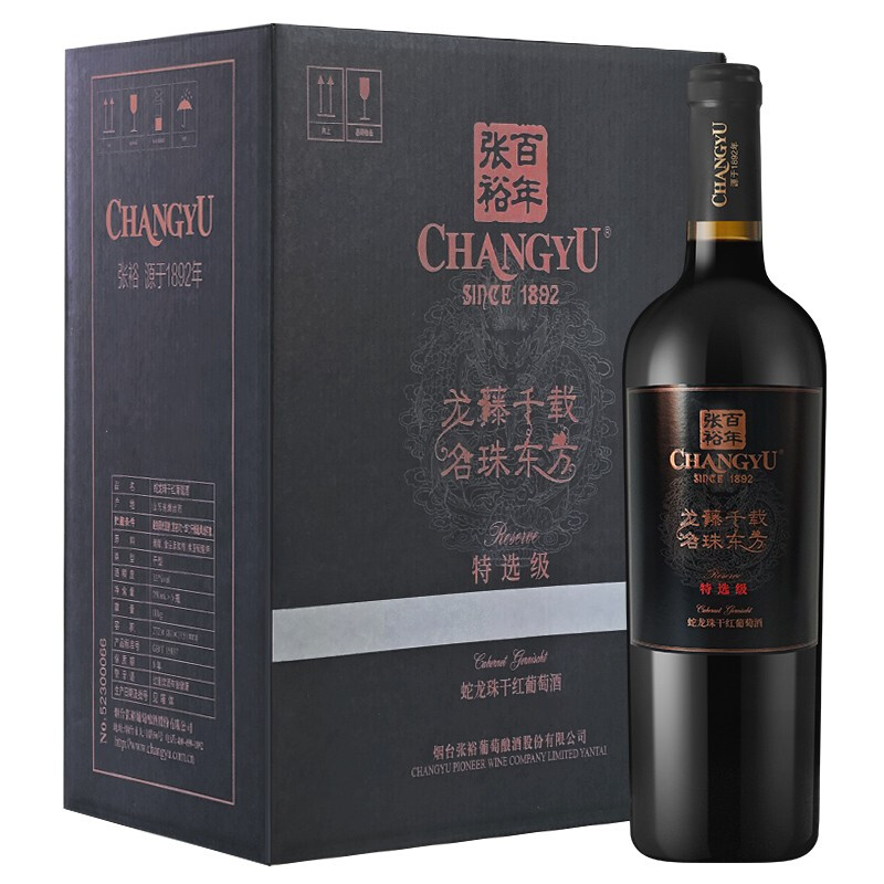 CHANGYU 张裕 龙藤名珠 特选级蛇龙珠 干红葡萄酒 750ml*6瓶整箱装 国产红酒 499元