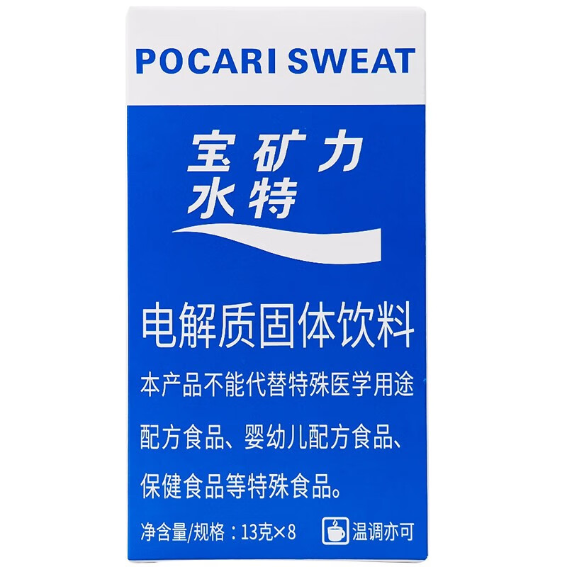 POCARI SWEAT 宝矿力水特 粉末冲剂电解质固体饮料 1盒（13g*8袋） 36.97元