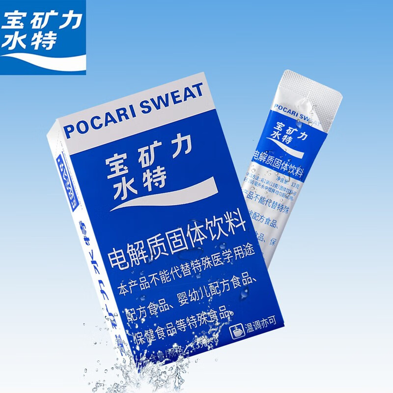 POCARI SWEAT 宝矿力水特 粉末冲剂电解质固体饮料 3盒共计（13g*24袋） 37.8元