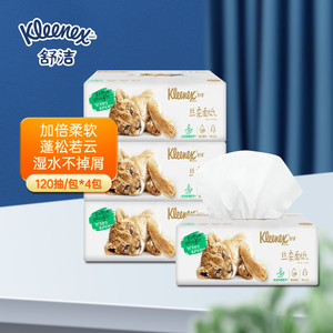 Kleenex 舒洁 爱地球抽取式3层 面巾纸乳霜纸 婴儿可用 添加日本乳液 4包装 120抽/包 0563-10