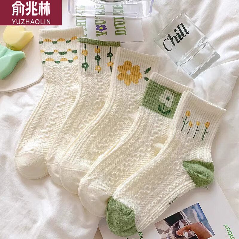 【17.9包邮】俞兆林 绿色小花女中筒袜10双 17.9元