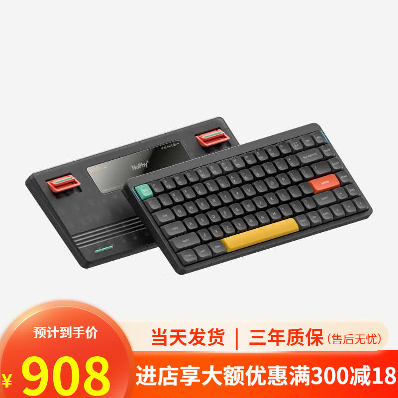 NuPhy Air75 V2矮轴机械键盘超薄无线三模静音mac客制化办公便携 608.13元