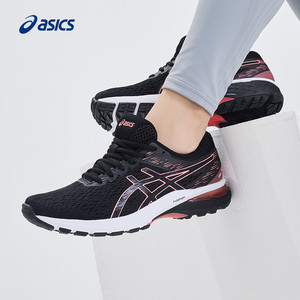 【百亿补贴】ASICS亚瑟士GEL-GLYDE 3 MX男女跑鞋运动鞋