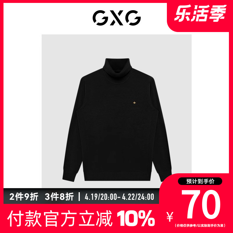 【新款】GXG男装 冬季休闲简约高领毛衫毛衣男GHC1100295I 103.95元