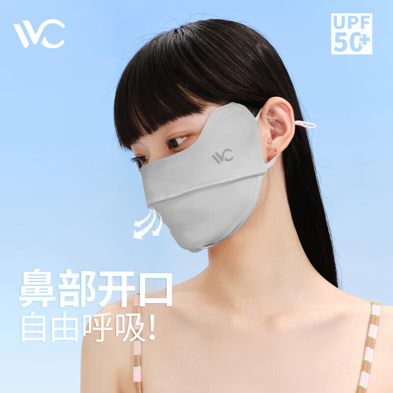 VVC 3d立体防晒口罩面罩 24.9元