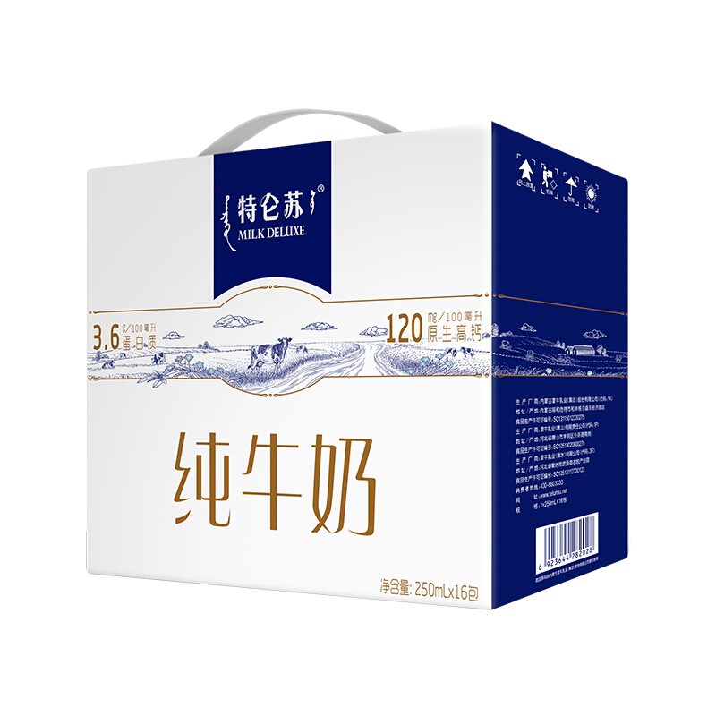 特仑苏 纯牛奶250mL×16包 40.07元