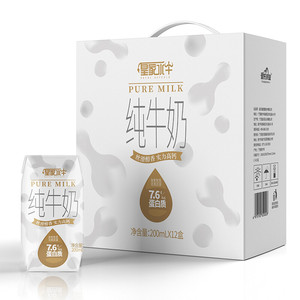 皇氏乳业皇家水牛纯牛奶200ml*12盒纯牛奶儿童营养早餐奶钻石包