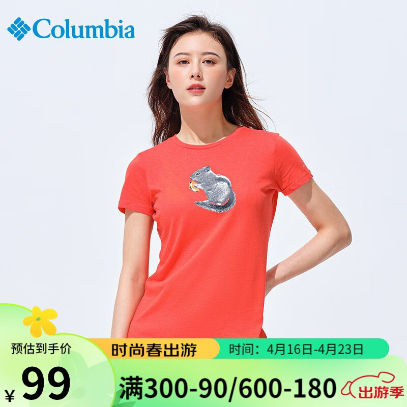 Columbia 哥伦比亚 春夏户外新品短袖女子城市休闲印花T恤AR1474 848 XL 84元