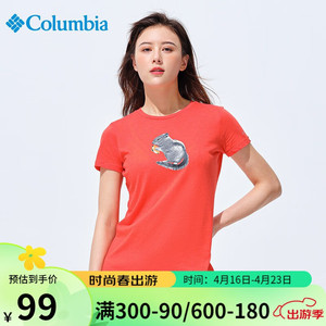 Columbia 哥伦比亚 春夏户外新品短袖女子城市休闲印花T恤AR1474 848 XL