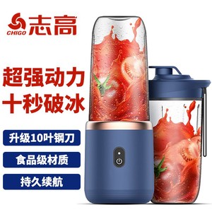 CHIGO 志高 充电便携式榨汁机家用小型多功能水果果蔬汁杯