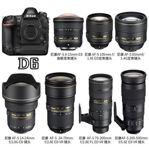 Nikon 尼康 D6单反数码照相机专业级全画幅机身旗舰机器单反相机d6搭配尼康镜头 三支镜头