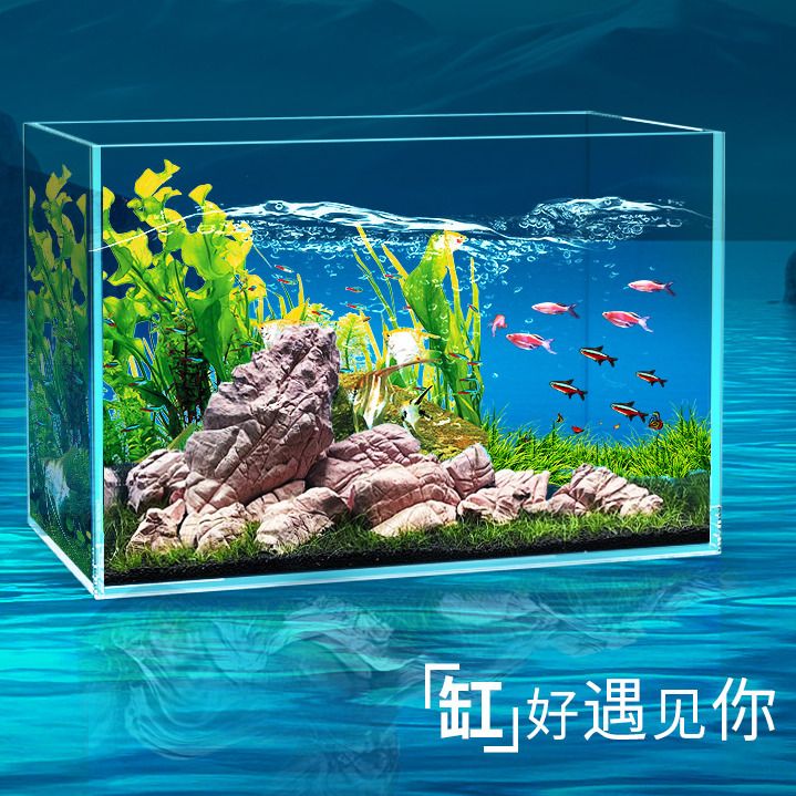 百亿补贴：SUNSUN 森森 超白玻璃鱼缸桌面客厅小型生态金鱼缸养鱼水草缸 27.98元