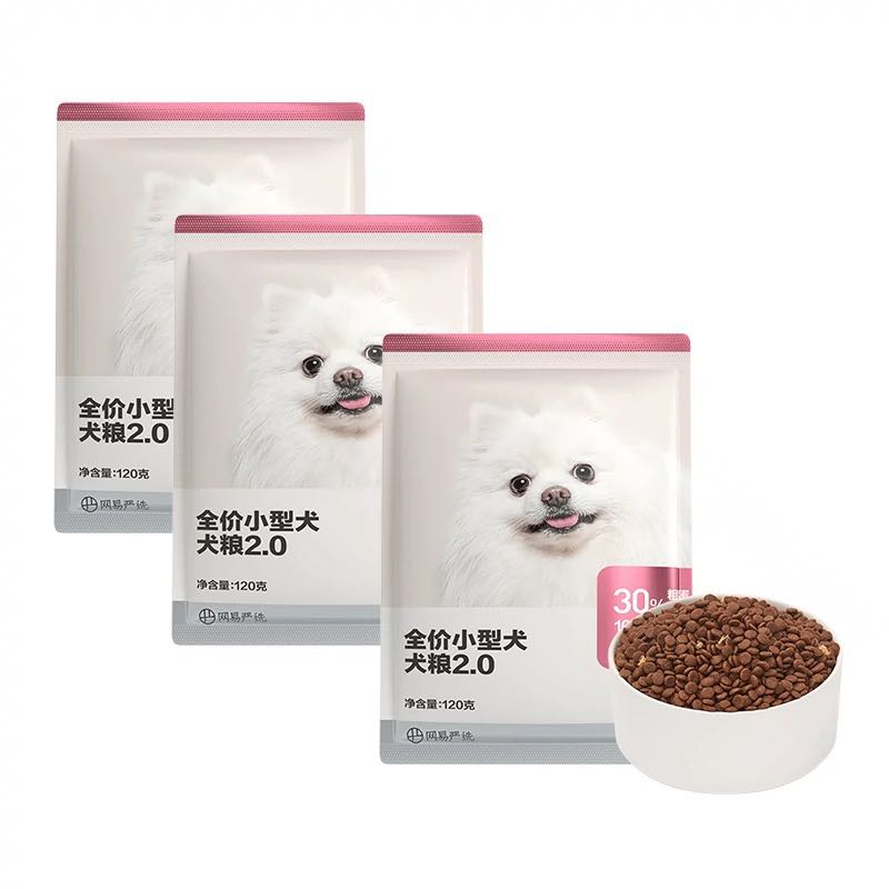 【U先试用】网易严选小型犬粮试吃装狗粮泰迪比熊120g*3网易天成 6.9元